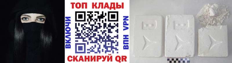 Наркотические вещества Рубцовск А ПВП  Канабис  Меф мяу мяу  ГАШ 