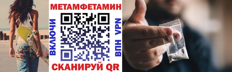 Amphetamine 98%  маркетплейс клад  Рубцовск 