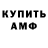 Кетамин VHQ Andrei Krylov
