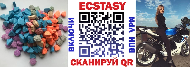Ecstasy louis Vuitton  Рубцовск 
