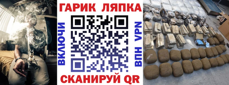 ГАШИШ ice o lator  Рубцовск 