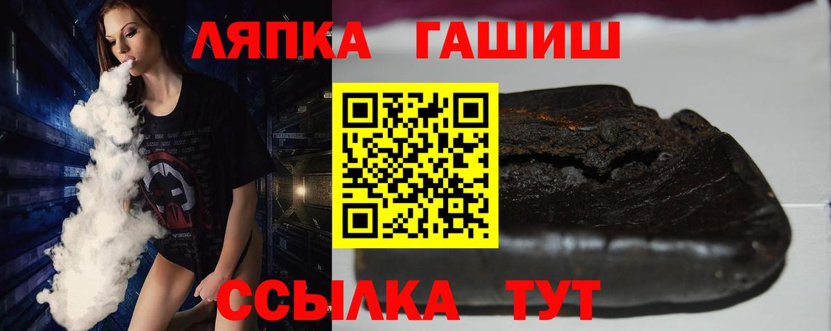 ГАШИШ индика сатива Рубцовск