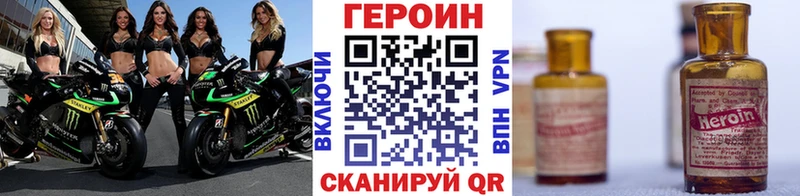 где можно купить наркотик  Рубцовск  Героин гречка 