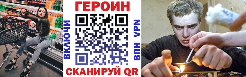 ГЕРОИН гречка Рубцовск