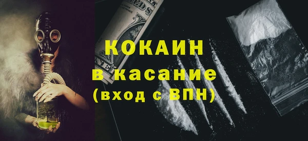 синтетический гашиш Алексеевка