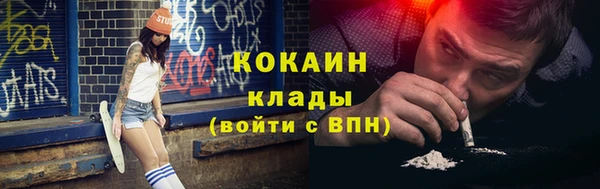 метамфетамин Алексин