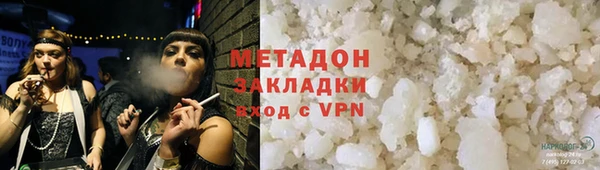 метамфетамин Алексин