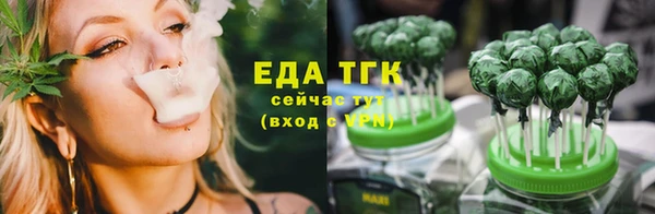 синтетический гашиш Алексеевка