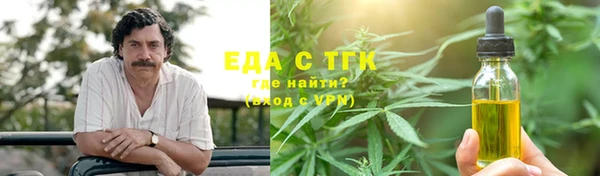 метамфетамин Алексин