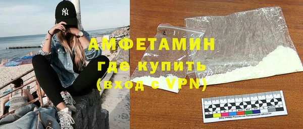 метамфетамин Алексин