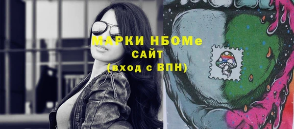 марихуана Михайловск