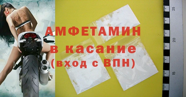 синтетический гашиш Алексеевка