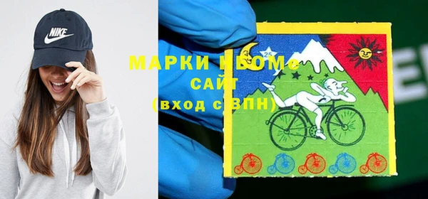 метамфетамин Алексин