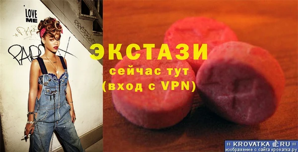 метамфетамин Алексин