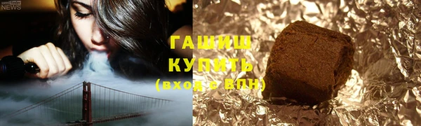 синтетический гашиш Алексеевка