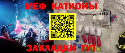мдпв Краснознаменск