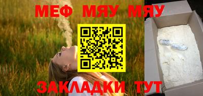 мдпв Краснознаменск