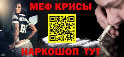 метадон Краснокаменск