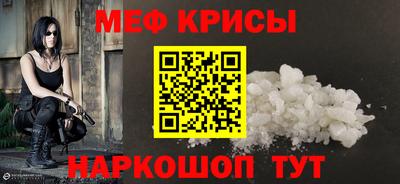 прущие грибы Краснодар