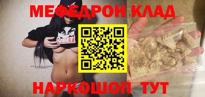 мдпв Краснознаменск