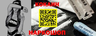 прущие грибы Краснодар
