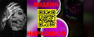 метадон Краснокаменск