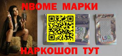 метадон Краснокаменск