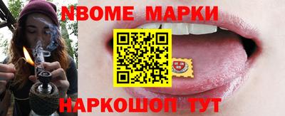 метадон Краснокаменск