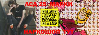 прущие грибы Краснодар