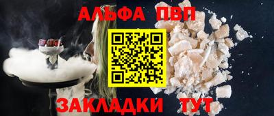 метадон Краснокаменск