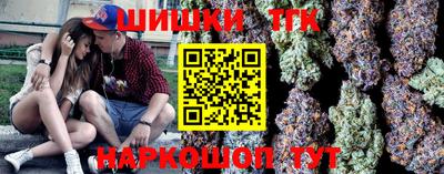 прущие грибы Краснодар