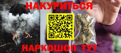 метадон Краснокаменск