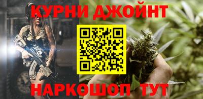 прущие грибы Краснодар