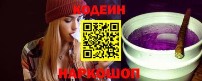 прущие грибы Краснодар
