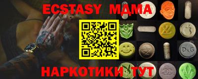 прущие грибы Краснодар
