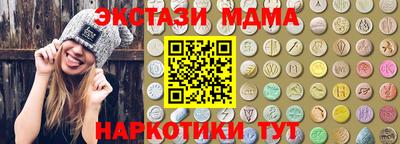 прущие грибы Краснодар