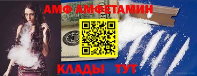 прущие грибы Краснодар