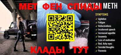 метадон Краснокаменск