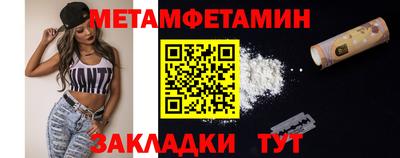 прущие грибы Краснодар