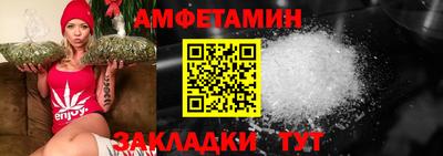 метадон Краснокаменск