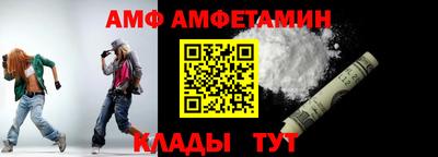 прущие грибы Краснодар