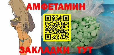метадон Краснокаменск