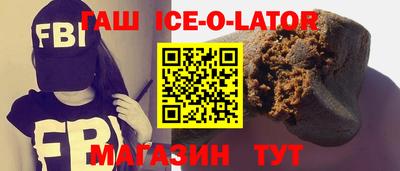 прущие грибы Краснодар