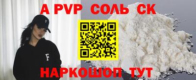 метадон Краснокаменск