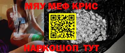 прущие грибы Краснодар