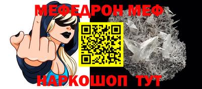 метадон Краснокаменск
