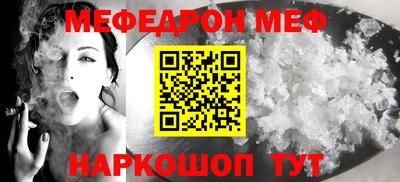 метадон Краснокаменск