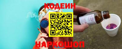метадон Краснокаменск