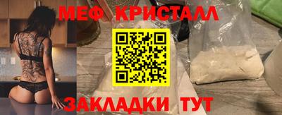 прущие грибы Краснодар