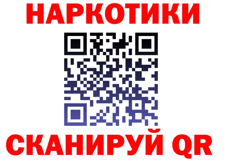 Виды наркоты сайты даркнета состав Рубцовск